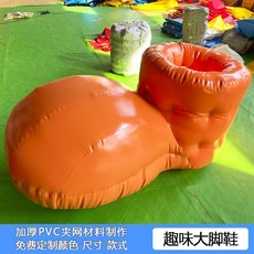 에어바운스 경기 스포츠 체육 단합 평형대 교구 야유회 세트, 재미있는 큰 발 신발 두꺼운 안쪽