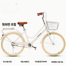 통학용 출퇴근용 여성용 클래식 바구니 자전거 22 24 26인치, 1개, 175cm, 화이트 옐로우 26인치