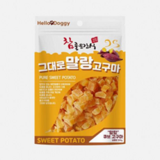 헬로도기 강아지 참좋은간식 그대로 말랑 고구마 스틱 간식, 250g, 3개 250g, 3개