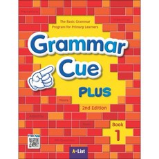 A*List / Grammar Cue Plus 1 (Student Book + App + Workbook 2nd Edition)