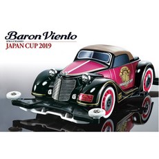 TAMIYA [95120] Baron Viento J cup 19 FM-A & (1&32)바론비엔토 재펜컵 2019(FM-A새시), 1개