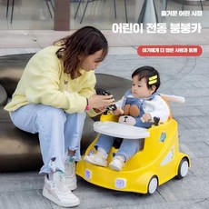 전동유모차 전기 전기자동차 아기자동차 제품 구동 스케이트보드보행보조, 1개, 2. 핑크/뮤직라이트식탁/듀얼