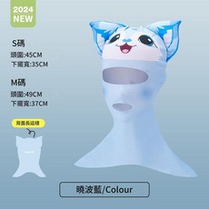 CULOVEJUXY 潛水防曬面罩, XTJ132 晚波藍, 1個