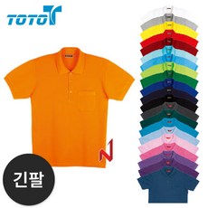 토토 긴팔티 30수 TC PK 폴로 22색상 공용