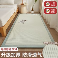冰豆豆涼席床墊，夏季學生宿舍榻榻米軟墊, 冰豆豆-綠,80CMX190CM【涼感冰豆豆/沁13