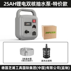德國芝浦110v抽水泵 充電式澆菜神器 110V/220V雙電壓 澆水機 農用澆地家用抽水機, 1個, 25AH鋰電雙核抽水泵特價款