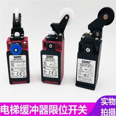 SUNS 極限開關 CE IP67, 1個, SND4162-SL1-C SDL