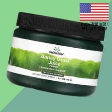 스완슨 보리 풀 주스 파우더 가루 분말 3.17온스 90g Swanson Organic Barley Grass Juice Powder 3.17oz Vitamins, 스완슨 보리 풀 주스 파우더 가루 분말 3.17온스 9