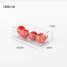 透明pet冰箱專用食品級保鮮盒廚房果蔬分類收納整理冷凍塑料盒, 1個, 小號25.5*10*7.5