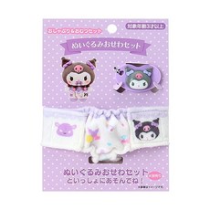 산리오(SANRIO) 젖꼭지기저귀 세트 쿠로미 대상 연령 3세 이상 199460, 보라색