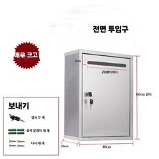 스테인리스 공구함 철제 라지 공구통 스테인레스 공구, AE. Q4060 모델