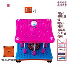 트위스터 운동기구 뱃살 홈트 운동 트위스트 허리 옆구리 대형 밸런스 홈트레이닝 유산소, 1개, 13개 40kg~65kg