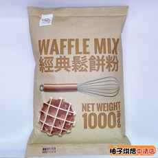 開元 經典鬆餅粉 1kg, 1個