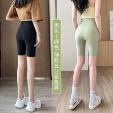 冰絲鯊魚褲女五分騎行短褲 夏季薄款高腰收腹提臀瑜伽打底褲