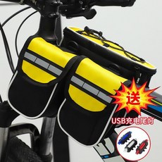 HEYE ZQTY 四合一自行車前樑包 附USB充電尾燈, 1個, 四閤一黃色 USB充電尾燈 ,四閤一, 黃色