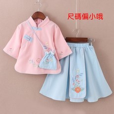 女童古風漢服套裝 中國風唐裝裙