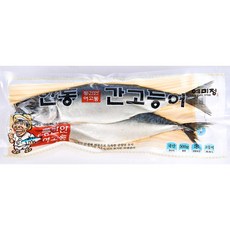 간고등어(안동 500g)X4 업소용 냉동 압축 염장 자반 고등어, 1, 본상품선택