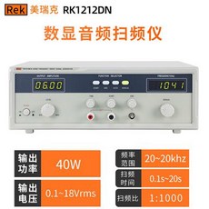 음향신호기 신호 소스 오디오 다기능 모스 신호기 순음 스피커 스윕, RK1212DN 40W