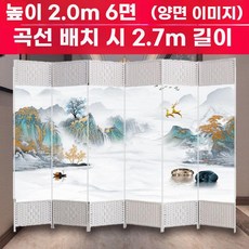 파티션 병풍 차례용 가벽 공간분리 가리개 접이식 이동식 인테리어, F. 2x0.5m 6문(양면)