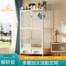 貓籠 家用室內超大自由空間內置貓砂盆 自備廁所一體四層貓窩貓別墅 貓籠子家用 貓別墅 貓櫃 貓咪籠子 猫窝, 1個, 【白色】四層【帶封閉式貓砂盆】,套餐二【套一+墊子+吊床+窩+玩具】