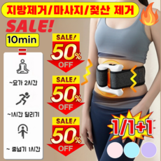 1/1+1 진동 근막 마사지 링 지방제거/마사지/젖산 제거/통을 완화하고 깊숙이 마사지합니다 근막 고리, (1세트) [퍼플 근막 고리+벨트]