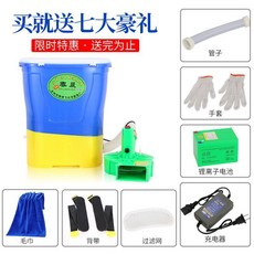 多功能鋰電動施肥器背負式撒肥機全自動魚塘投餌農用追肥揚肥機械, 1個, 25升哨子頭款速純銅電機-單獨噴灑頭+出