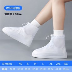 輕便收納雨鞋套 高筒防水加厚耐磨鞋底防雨鞋套男女雨鞋, [中筒白色]加厚雙重防水/男女通用,L碼