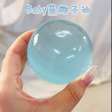 말랑이 스트레스 해소용 스퀴시볼 손가락운동 장난감 소프트 장난감, 1개, 청자 옥 구슬 4cm