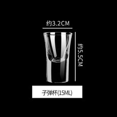 加厚刻度分酒器 醒酒器 商用家用, 1個, 15ml 子 彈杯   6只裝