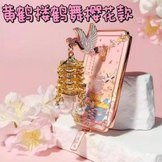 黃鶴樓景點文創鶴舞流光冰箱貼磁吸夜光磁貼 湖北省博物館紀念品陶瓷冰箱貼冰箱磁鐵可愛磁鐵吸鐵白板貼黑板貼居家裝飾, 粉色