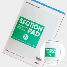 오보상점 방안지 섹션패드 A4 1mm 약27매, 상세페이지 참조, 상세페이지 참조