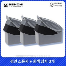 타이어 브러시 휠 자동차 세차솔 디테일링, 그레이박스 3개, 1개