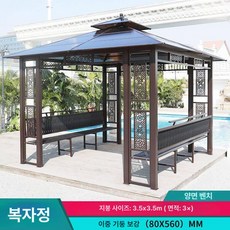 파고라 원두막 야외 초가지붕 아우토라 전원주택 바베큐 썬룸 카페, 3.5x3.5 양면 좌석 포함