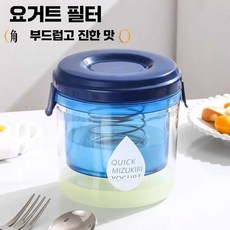 소형 유청분리기 미니 제품 가정용, 1개, 2. 업그레이드 1.3L 필터천 3장