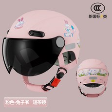 【台灣出貨】3C認證工廠直供摩托車頭盔男女孩夏季小孩寶寶四季通用電動安全盔, 3C-粉兔奶糖【短茶鏡】
