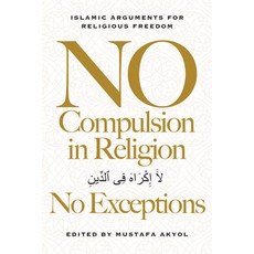 (外文書)No Compulsion in Religion -- No Exceptions: Islamic Arguments for Religious Freedom Hardcover, Cato Institute, English