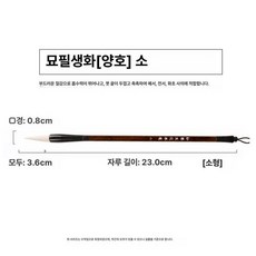 먹 벼루 붓 풀세트 지필묵연 문방사우 서예, 1개, 기본 색상