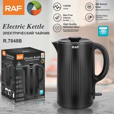 2L電熱水壺 家用食品級304無縫不鏽鋼 防乾燒, 黑色:需自備轉接頭