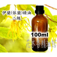 伊蘭（依蘭）精油 二級 100ml - 純精油, 1個