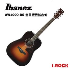 IBANEZ AW4000 BS 全單板民謠吉他 木吉他【i.ROCK 愛樂客樂器】, 1個