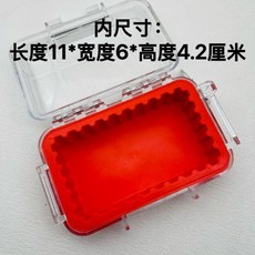 戶外收納防潮防震防壓防水盒透明手機盒加厚帶墊密封防水箱, 1個, 透明小號紅色+硅膠墊