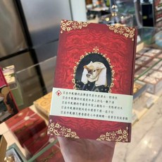 대만산 미야하라 안과 무료 누가 캔디 시리즈 Express - 선라이즈 박스 두 - 북 시, B. 오리지널 누가 16개입