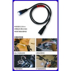 台灣製 LED伸縮軟管手電筒 可調角度, 1個, 434.450雙頭照明軟管燈
