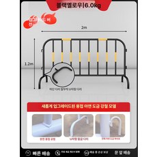 픽노바 진입금지바리게이트 휀스 금지 스텐바리케이드, 31.1.2x2m 블랙옐로우 신형 1급 완전 용접+전부, 1개