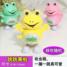 台灣出貨 發條上鍊小動物玩具 兒童益智卡通豬小兔小鴨小狗 上勁跑步跳跳玩偶 嬰幼兒園禮品批發 夜市地攤熱賣, 跳跳青蛙, 1個