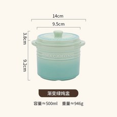 瓦罐燉盅 陶瓷小瓦罐 煲湯罐 煨湯 茶碗蒸杯 蒸蛋碗 煨湯罐 耐高溫陶瓷隔水燉 家用陶瓷高級燉盅隔水燉湯盅帶蓋燉蛋, 漸變綠, 1個