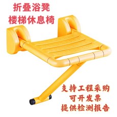 臺灣熱銷 供應無障礙老人 沐浴凳浴室折疊凳壁掛式浴凳衛生間浴室凳 A1127
