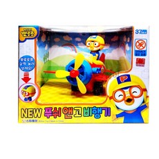 뽀로로 누르기 전진 풀백 프로펠러 비행기 항공 창의력 랜딩 인지발달 완구, 1개, 혼합색상