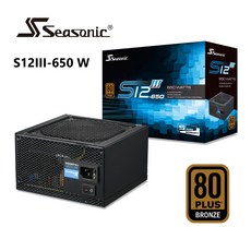 Seasonic 海韻 S12III 系列 銅牌電源供應器 (650W/550W/500W), 650W