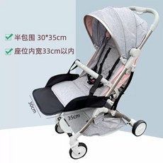 유모차 액세서리 연장 나들이 확장 산책, A. 반 둘레 발판 3035, A. 반밀폐형 발판3035
